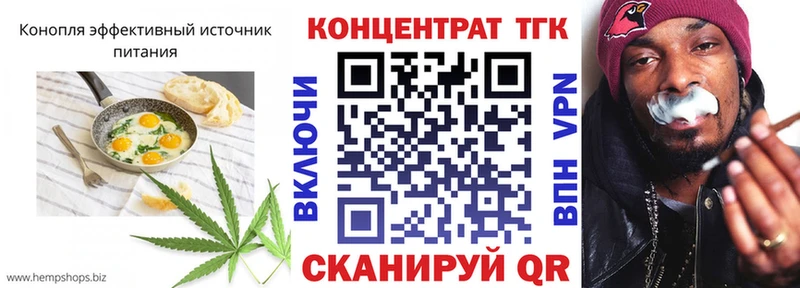 Печенье с ТГК конопля  Венёв 