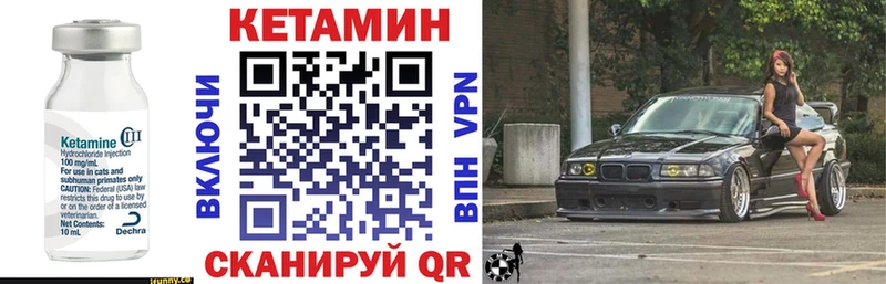 сайты даркнета формула  Венёв  Кетамин VHQ  купить закладку  blacksprut сайт 