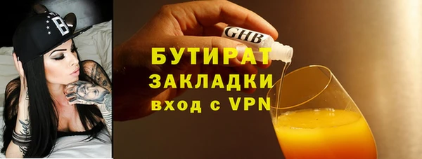 spice Алексин