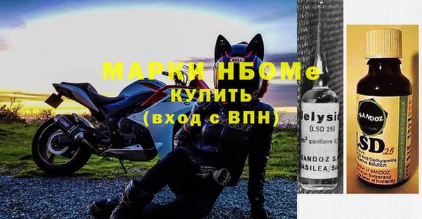 spice Алексин