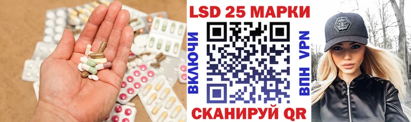 Лсд 25 экстази кислота  Венёв 