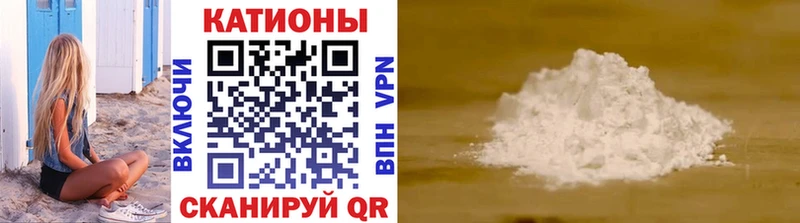 Мефедрон кристаллы  hydra зеркало  Венёв 