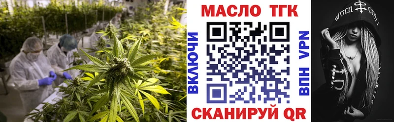 Дистиллят ТГК Wax  Венёв 